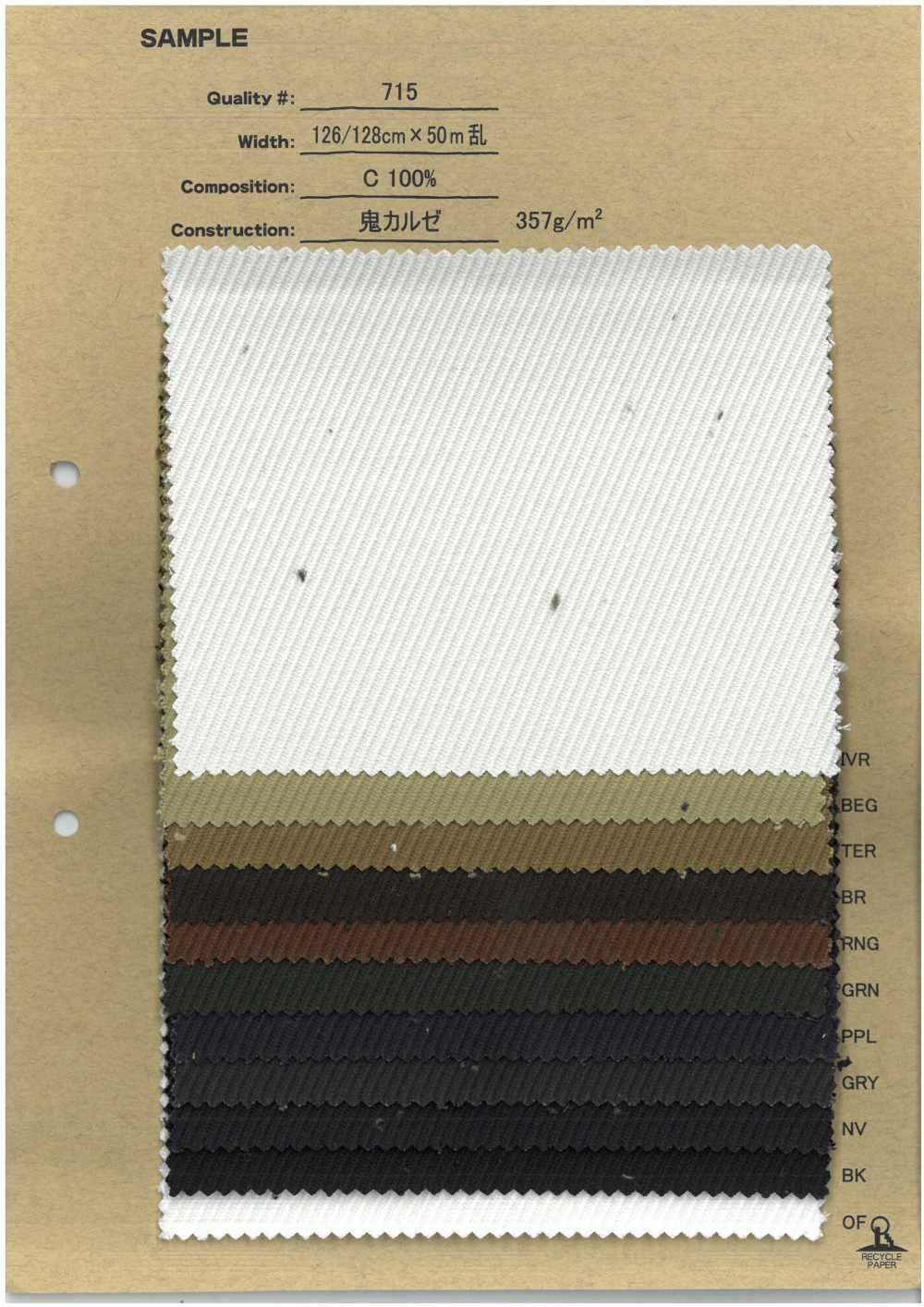 715 Demonio Kersey[Fabrica Textil] Corporación Ryoyu