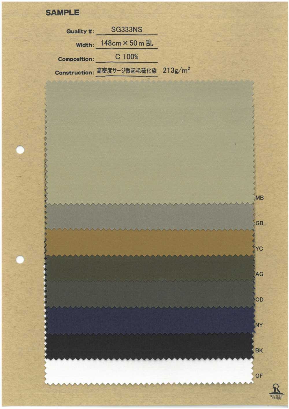 SG333NS Sarga De Alta Densidad, Fina Y Aterciopelada, Teñida Con Azufre[Fabrica Textil] Corporación Ryoyu