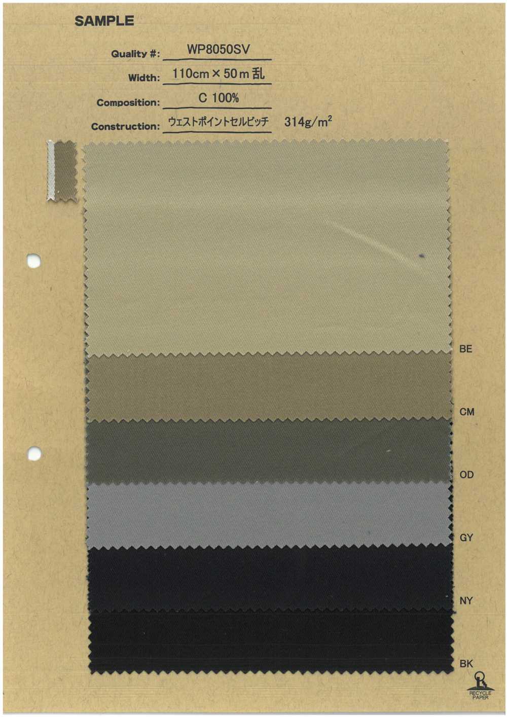 WP8050SV Orillo De West Point[Fabrica Textil] Corporación Ryoyu