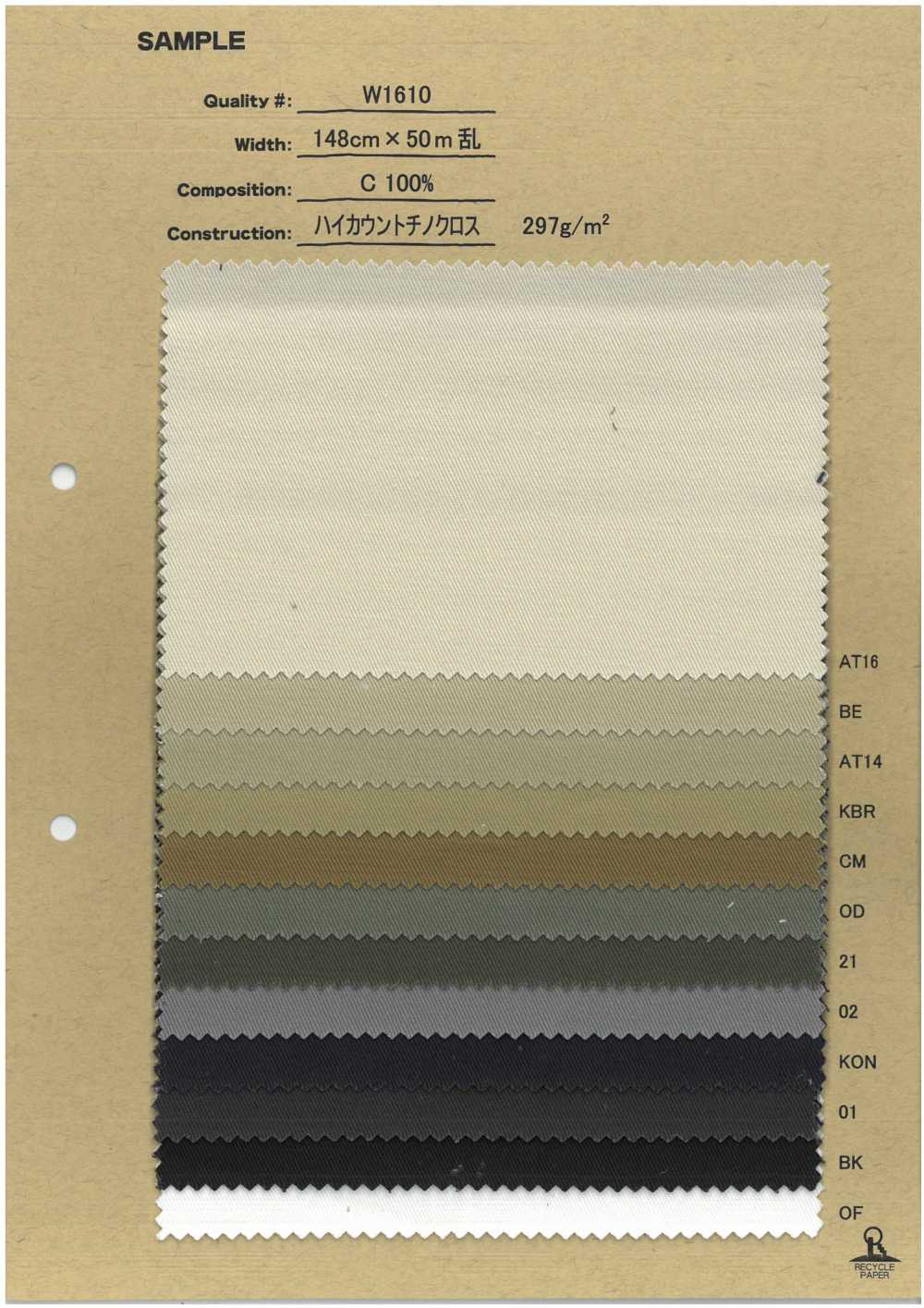 W1610 Tela China De Alto Conteo[Fabrica Textil] Corporación Ryoyu