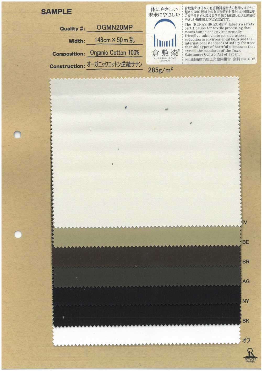 OGMN20MP Satén De Sarga Invertida De Algodón Orgánico[Fabrica Textil] Corporación Ryoyu