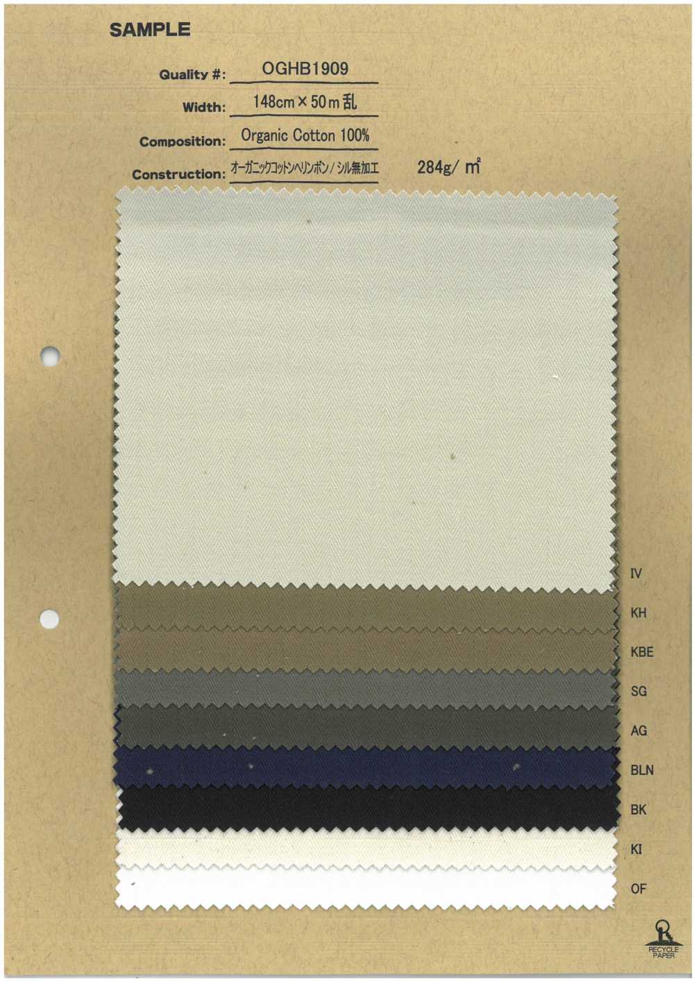 OGHB1909 Algodón Orgánico En Espiga/sin Tratar[Fabrica Textil] Corporación Ryoyu