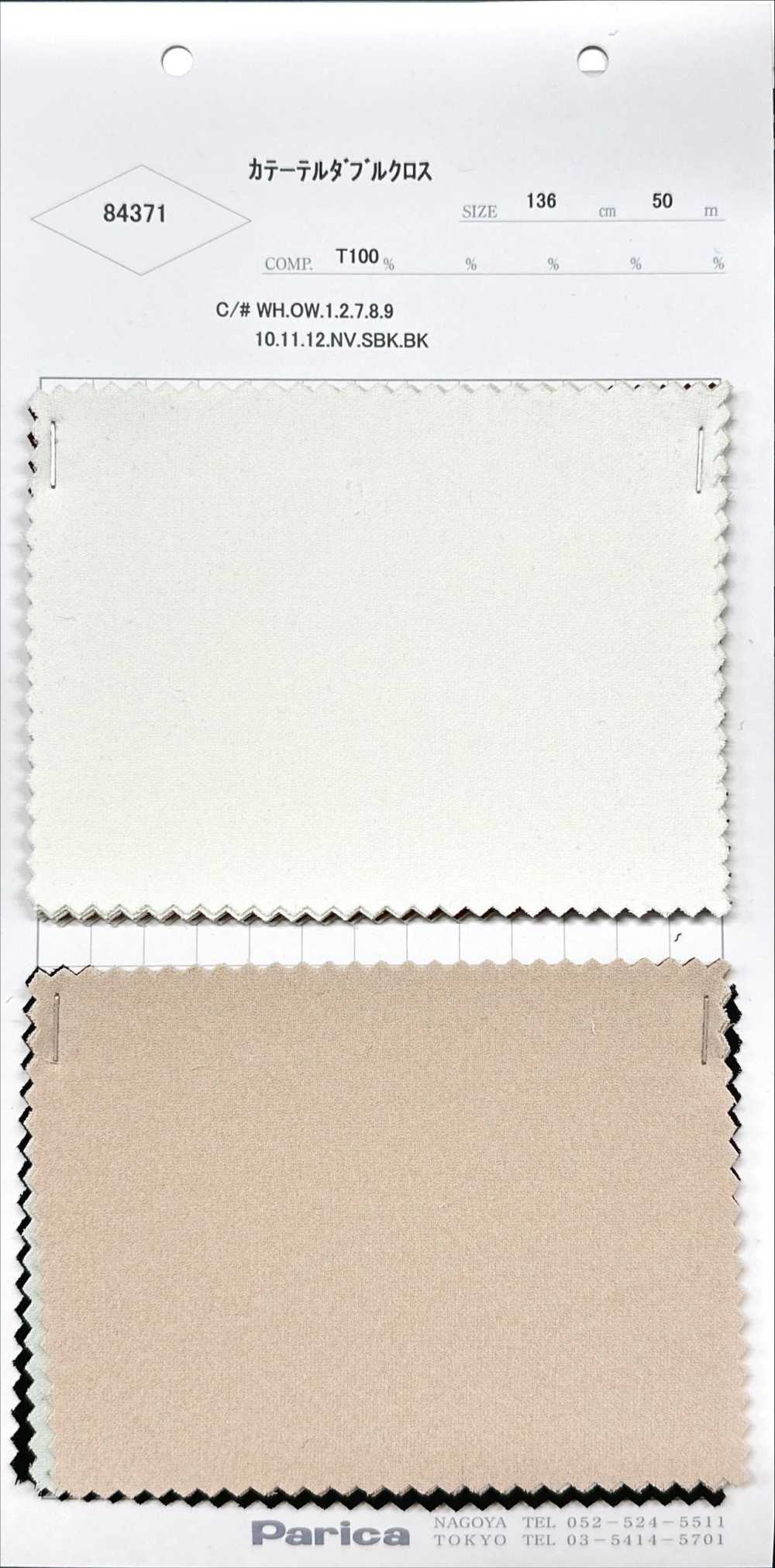 84371 Catéter Doble Cruz[Fabrica Textil] Parika