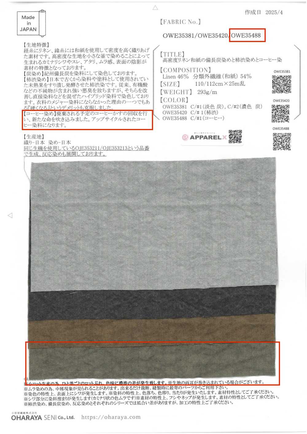 OWE35488 Papel Washi De Lino De Alta Densidad Teñido Con Café[Fabrica Textil] Oharayaseni