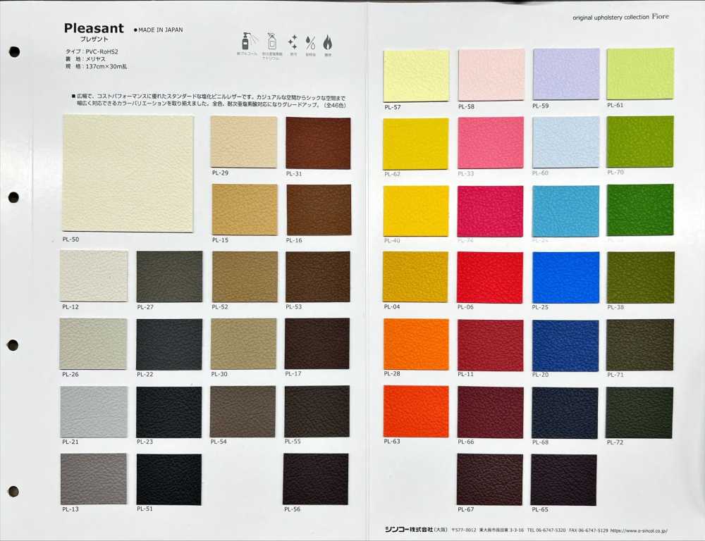 PLEASANT Agradable[Fabrica Textil] Shinko