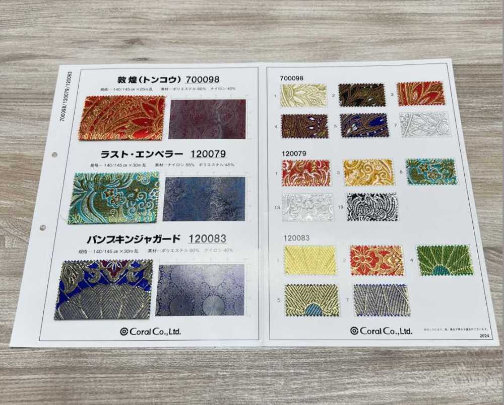 CRL-SAMPLE-2 Tarjeta De Muestra Textil Coral 700098/120079/120083 Coral