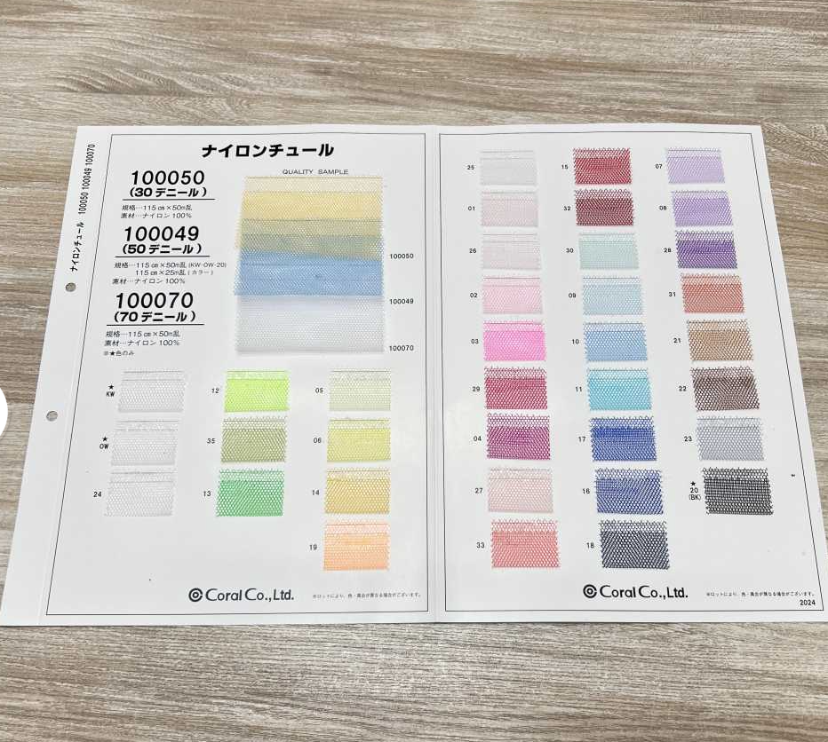 CRL-SAMPLE-3 Tarjeta De Muestra Textil Coral 100050/100049/100070 Coral