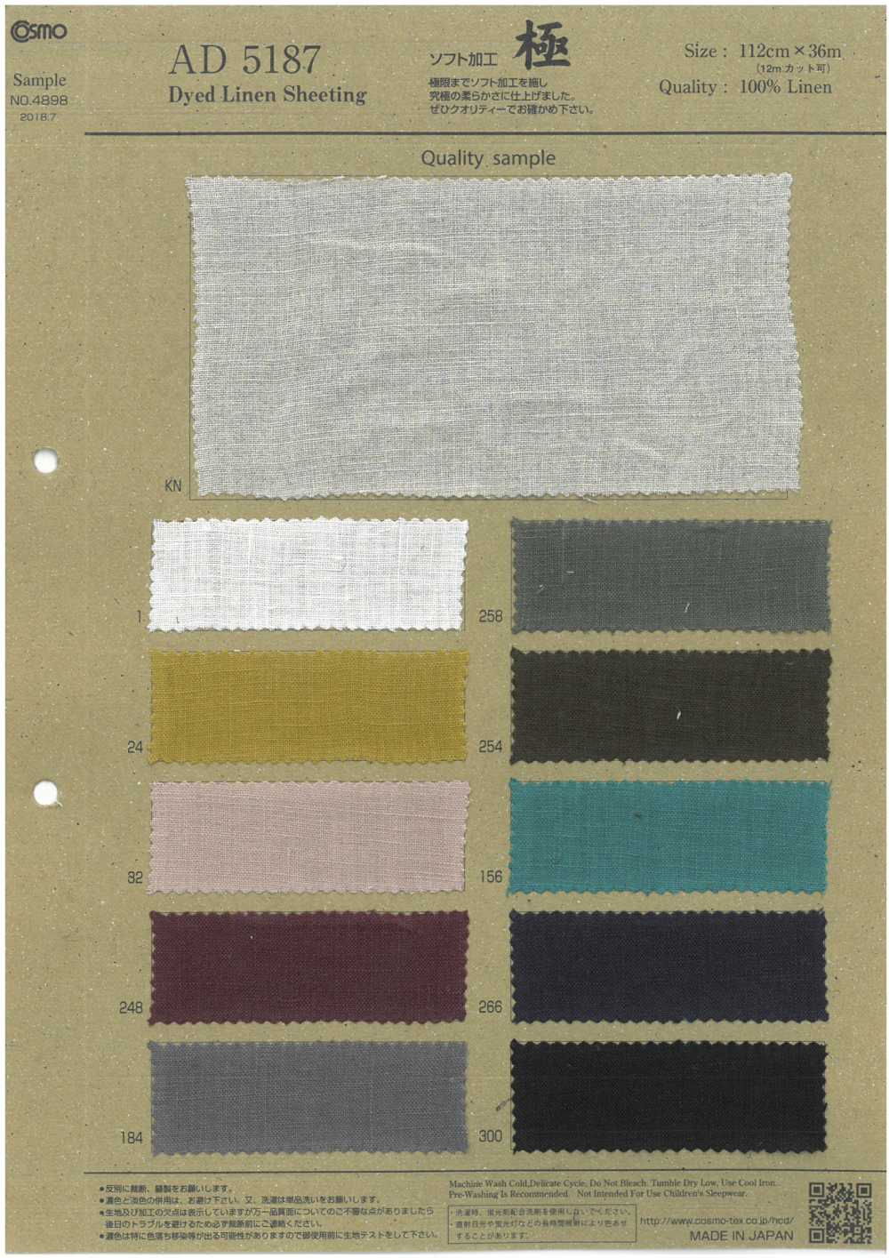 AD5187 Procesamiento Suave Extremo[Fabrica Textil] COSMO TEXTILE