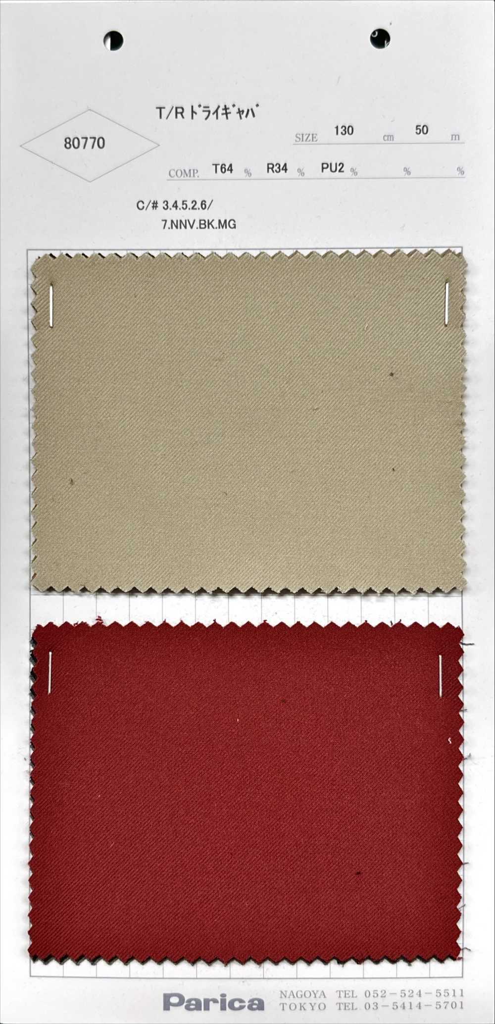 80770 Gabardina Seca T/R[Fabrica Textil] Parika