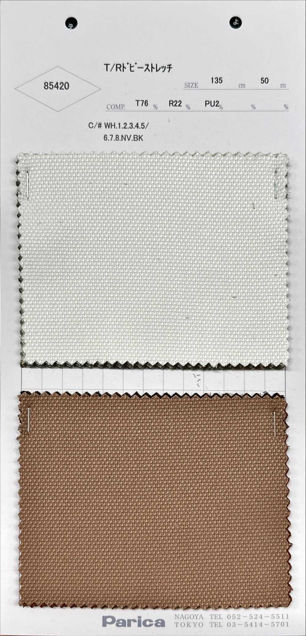 85420 T/R Dobby Stretch[Fabrica Textil] Parika