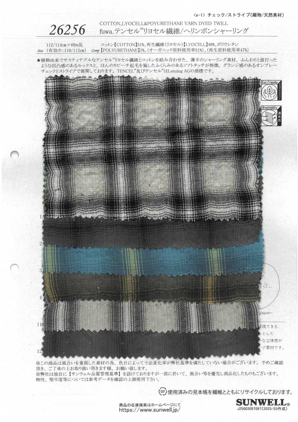 26256 Fuwa. Tencel™ Lyocell Fiber/Hundimiento En Espiga[Fabrica Textil] SUNWELL