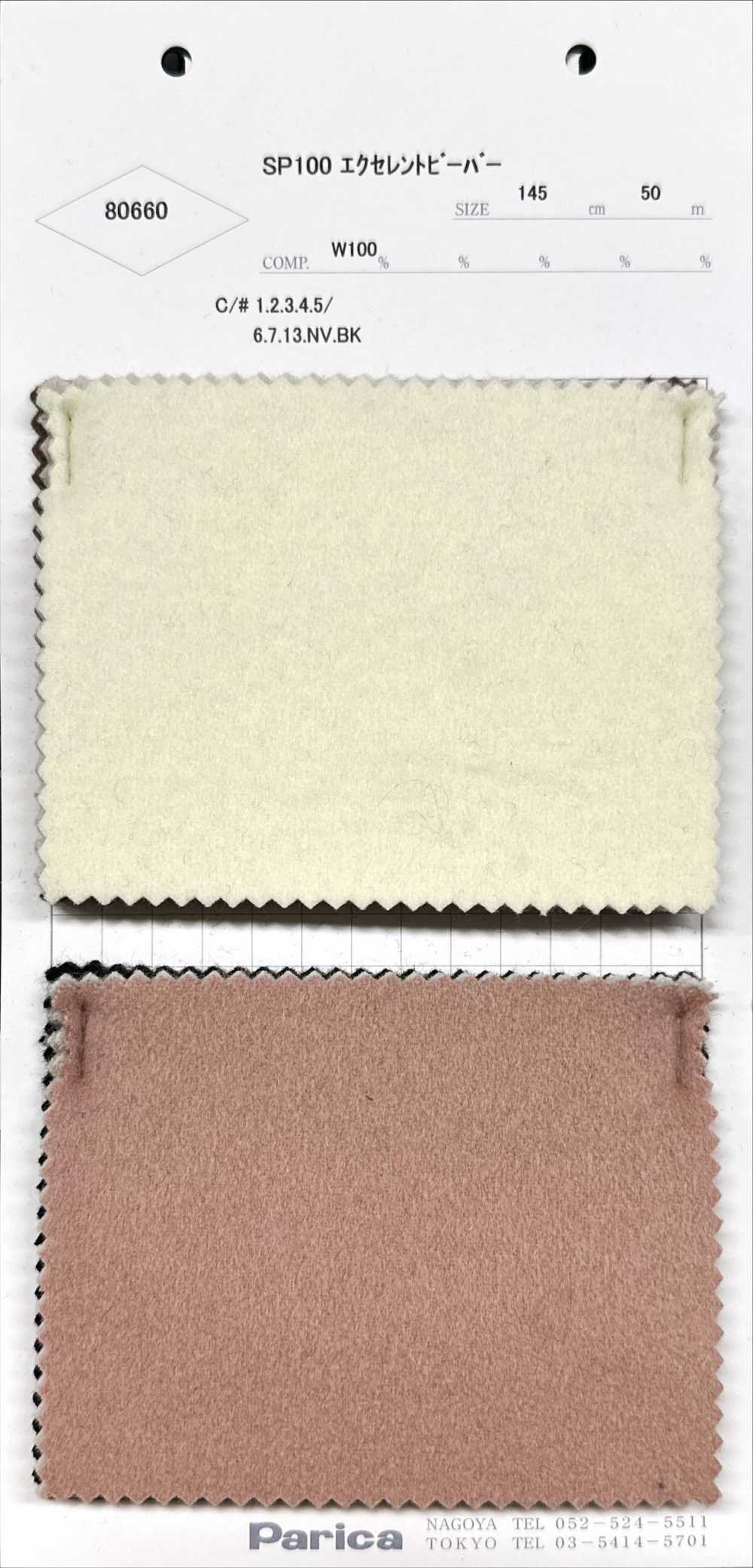 80660 SP100 Excelente Beaver[Fabrica Textil] Parika