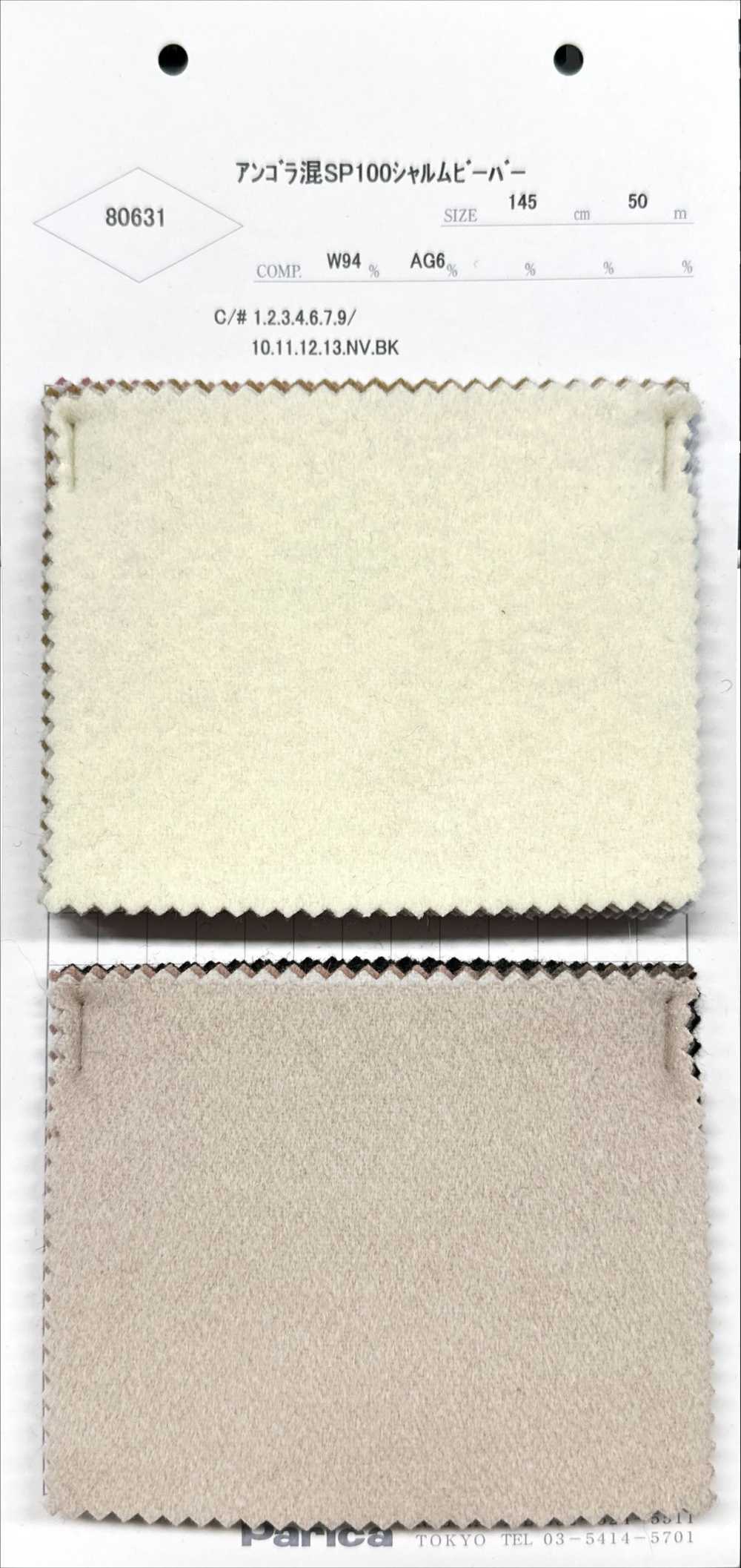 80631 Angora Blend SP100 Sharm Beaver[Fabrica Textil] Parika