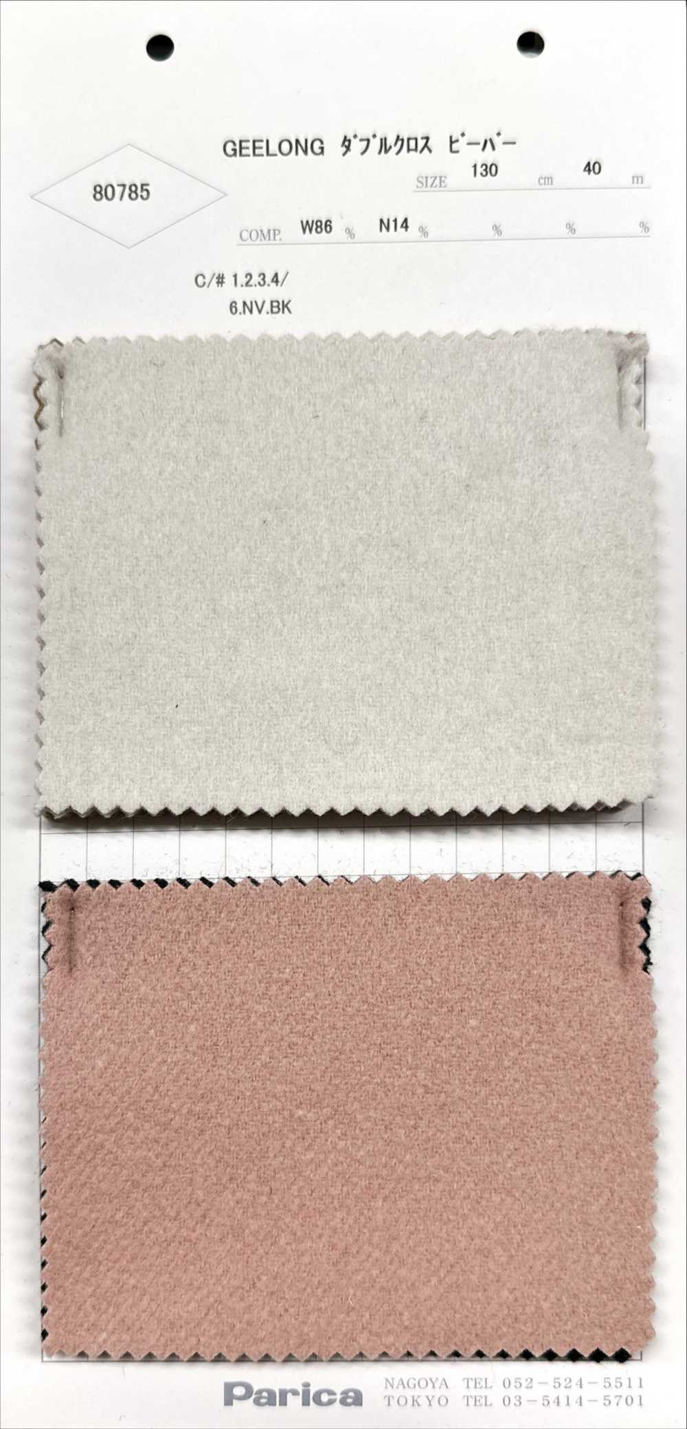 80785 GEELONG Castor De Doble Cruz[Fabrica Textil] Parika