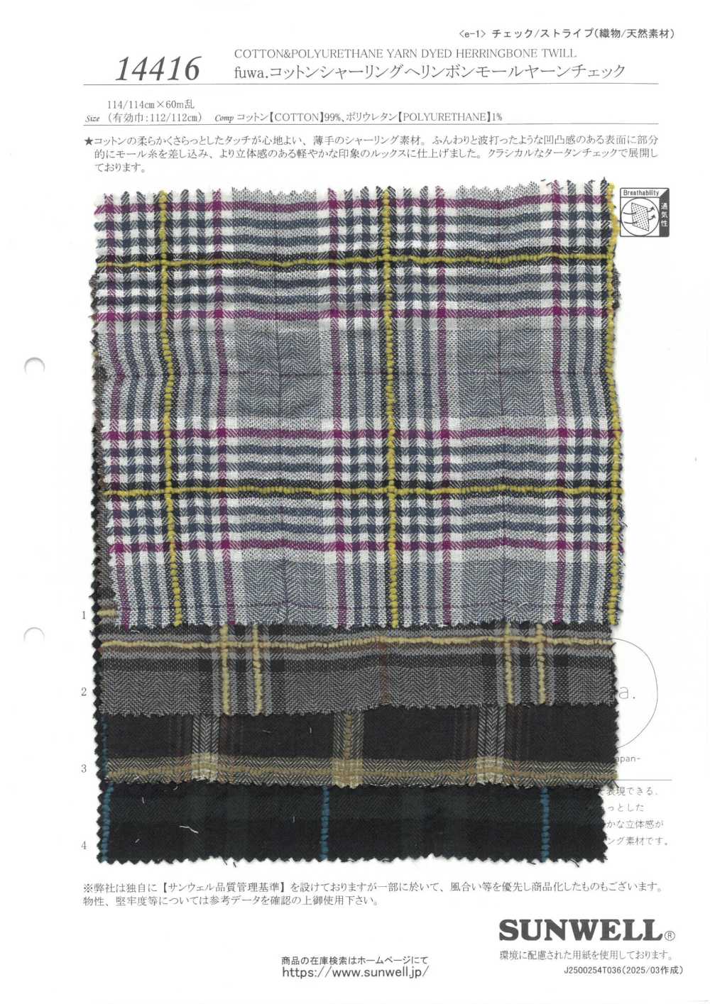 14416 Fuwa. Hilo De Mohair De Espiga Fruncido De Algodón A Cuadros[Fabrica Textil] SUNWELL