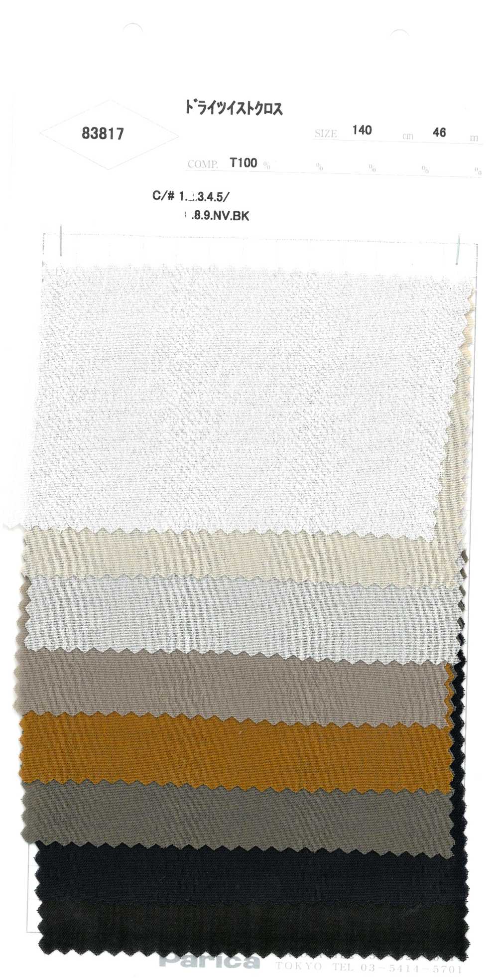 83817 Paño De Torsión Seco[Fabrica Textil] Parika