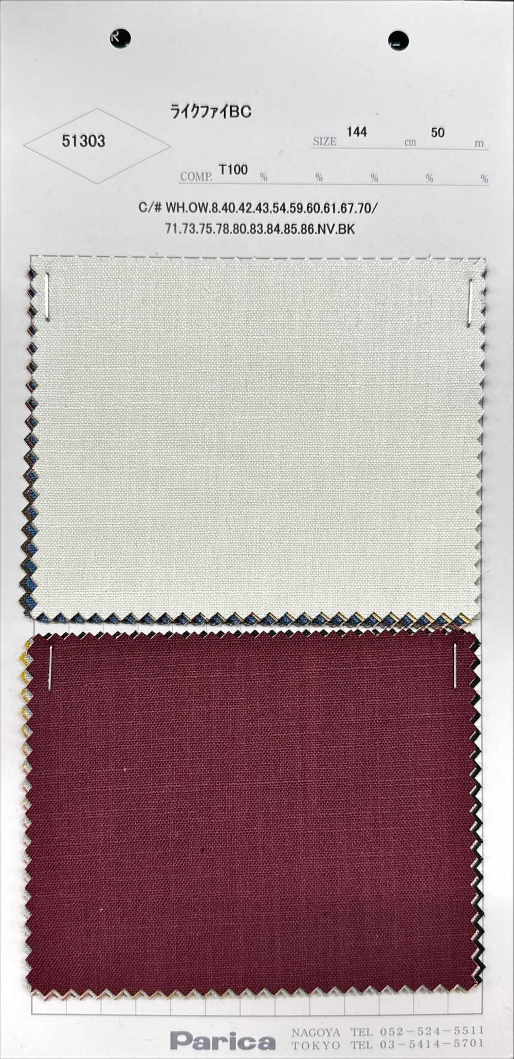 51303 Me Gusta BC[Fabrica Textil] Parika