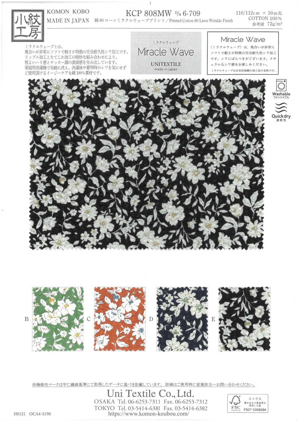 KCP808MW-D6-709 Algodón 80 Lawn Miracle Wave Print[Fabrica Textil] Uni Textile(Estudio Komon)