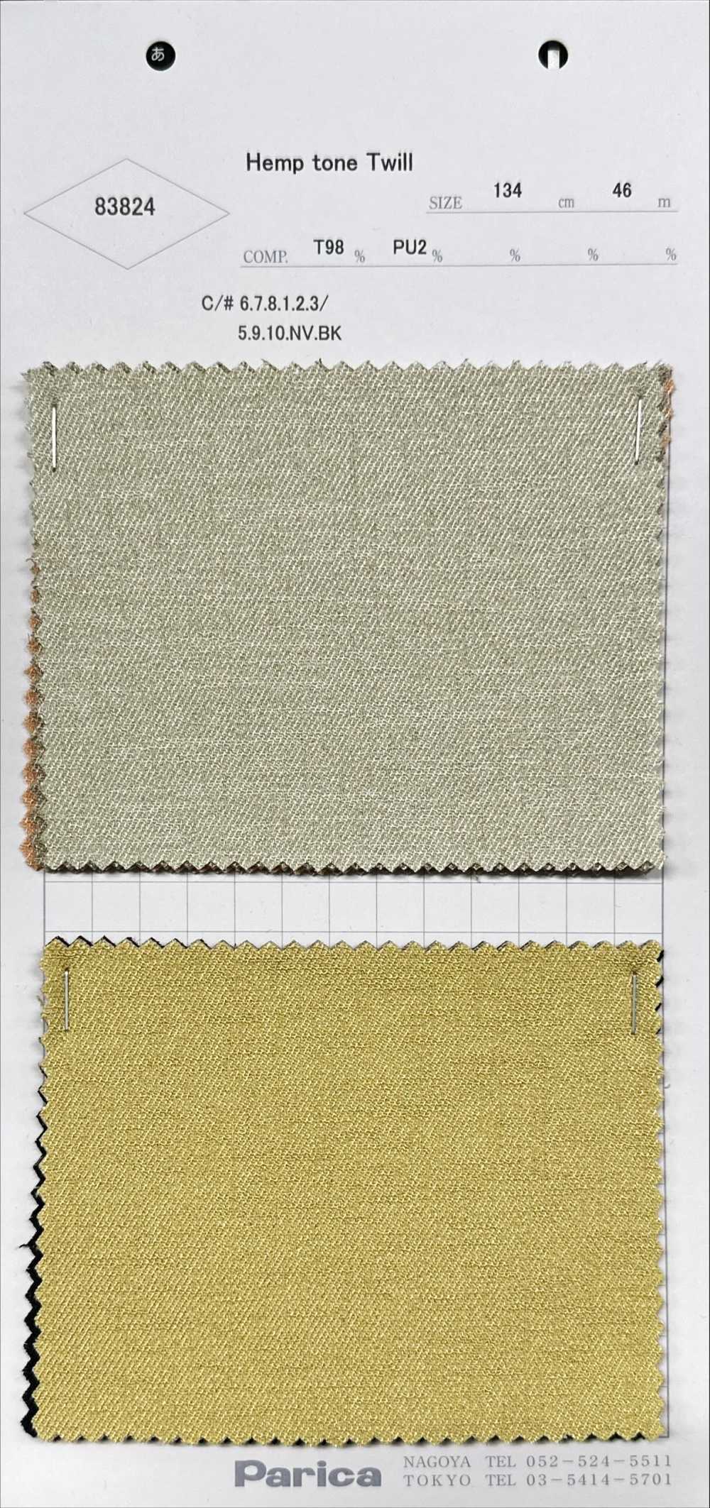 83824 Sarga En Tono Cáñamo[Fabrica Textil] Parika