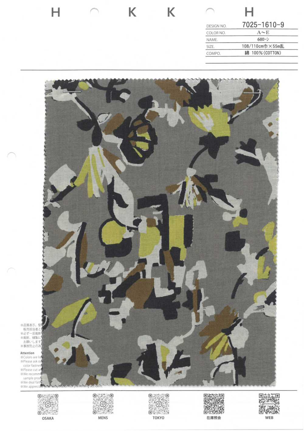 7025-1610-9 60 Césped[Fabrica Textil] HOKKOH