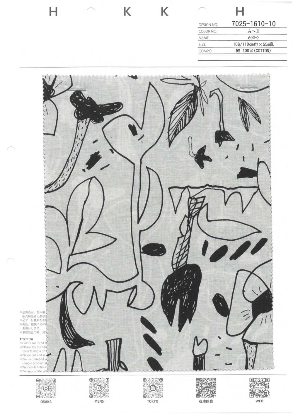 7025-1610-10 60 Flores De Doodle De Césped[Fabrica Textil] HOKKOH