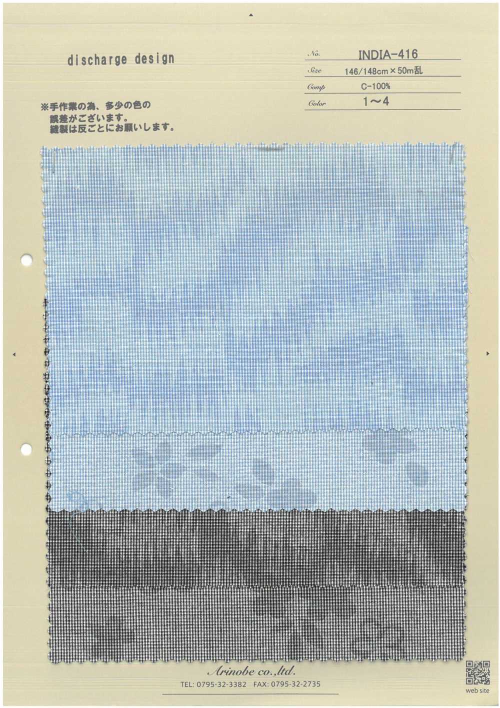 INDIA-416 Diseño De Descarga[Fabrica Textil] ARINOBE