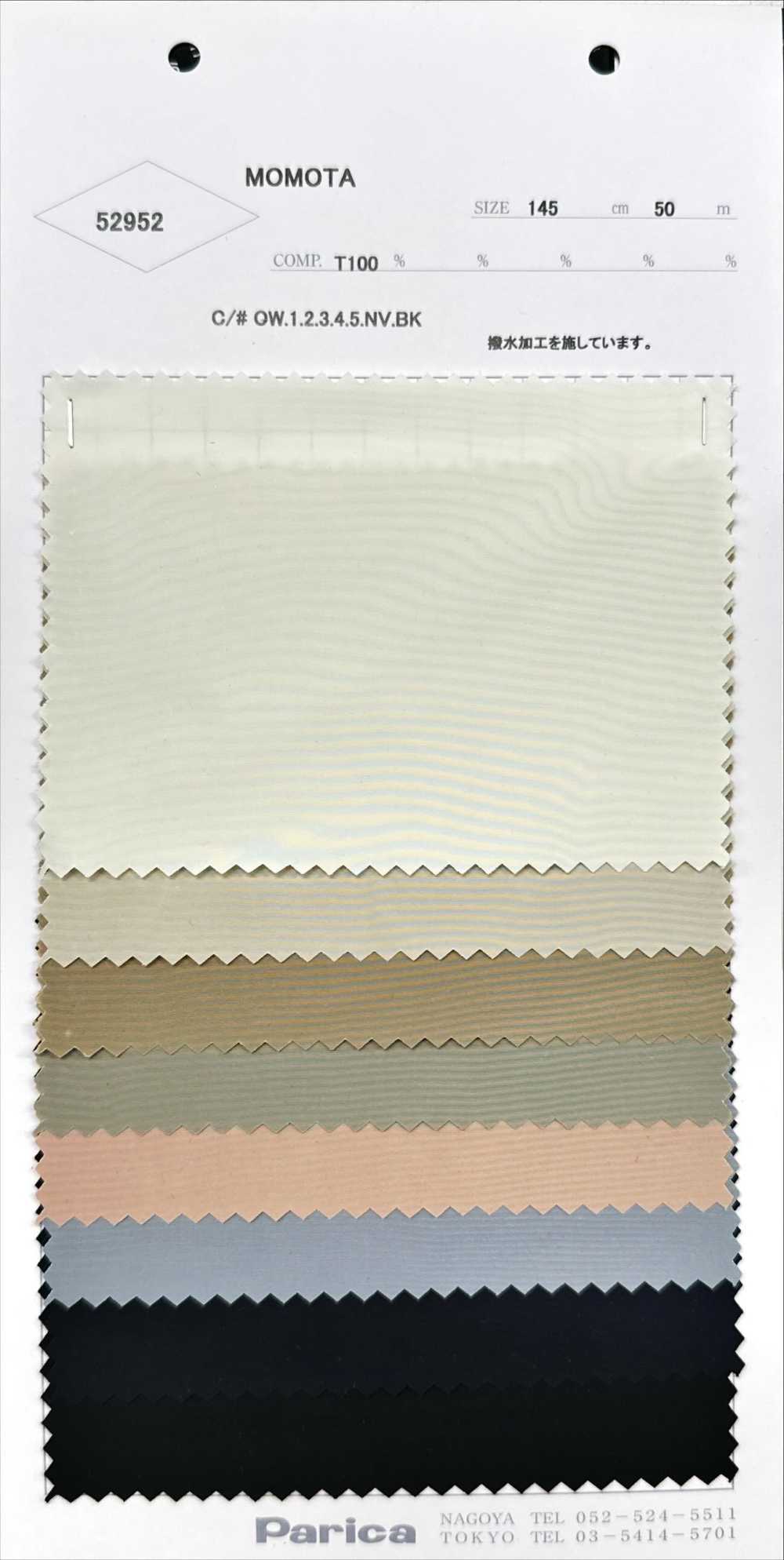 52952 MOMOTA[Fabrica Textil] Parika