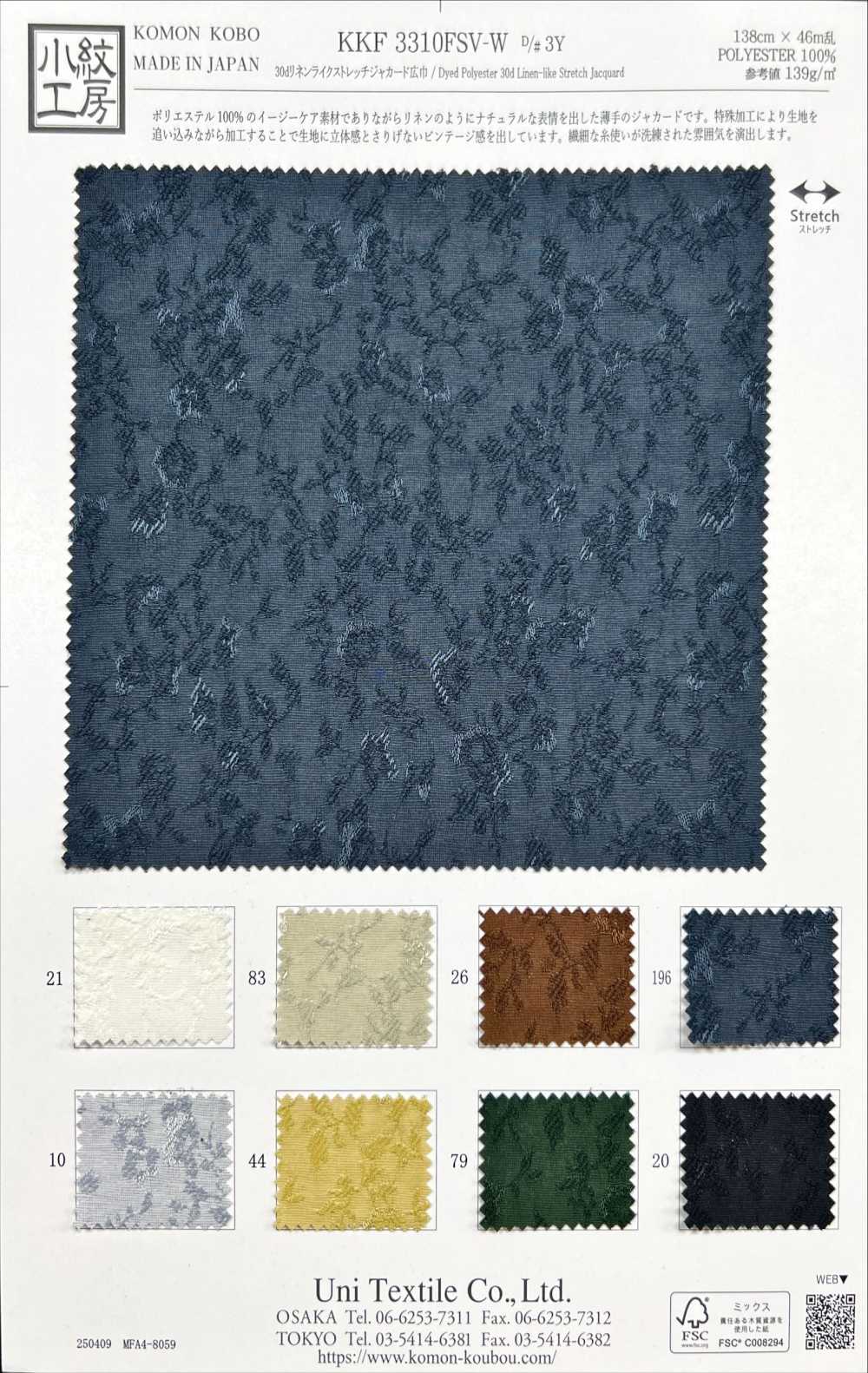 KKF3310FSV-W-D3Y Jacquard Elástico Similar Al Lino De 30d De Ancho Amplio[Fabrica Textil] Uni Textile(Estudio Komon)