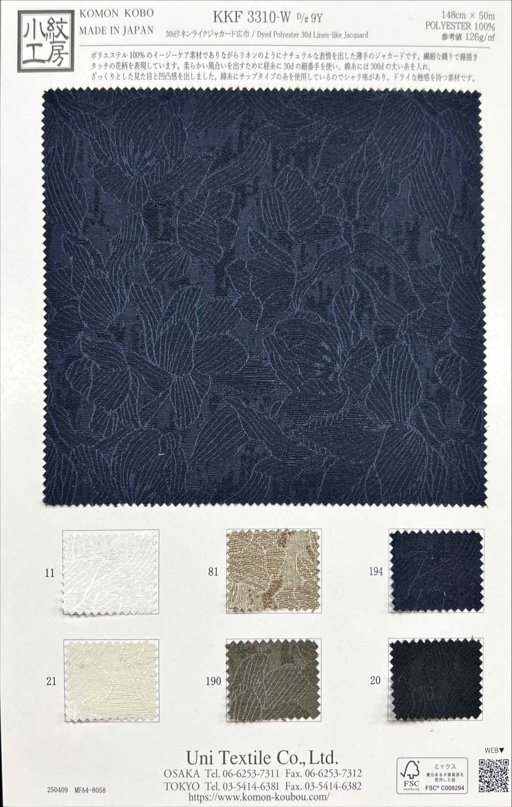 KKF3310-W-D9Y Jacquard Tipo Lino De 30d De Ancho[Fabrica Textil] Uni Textile(Estudio Komon)