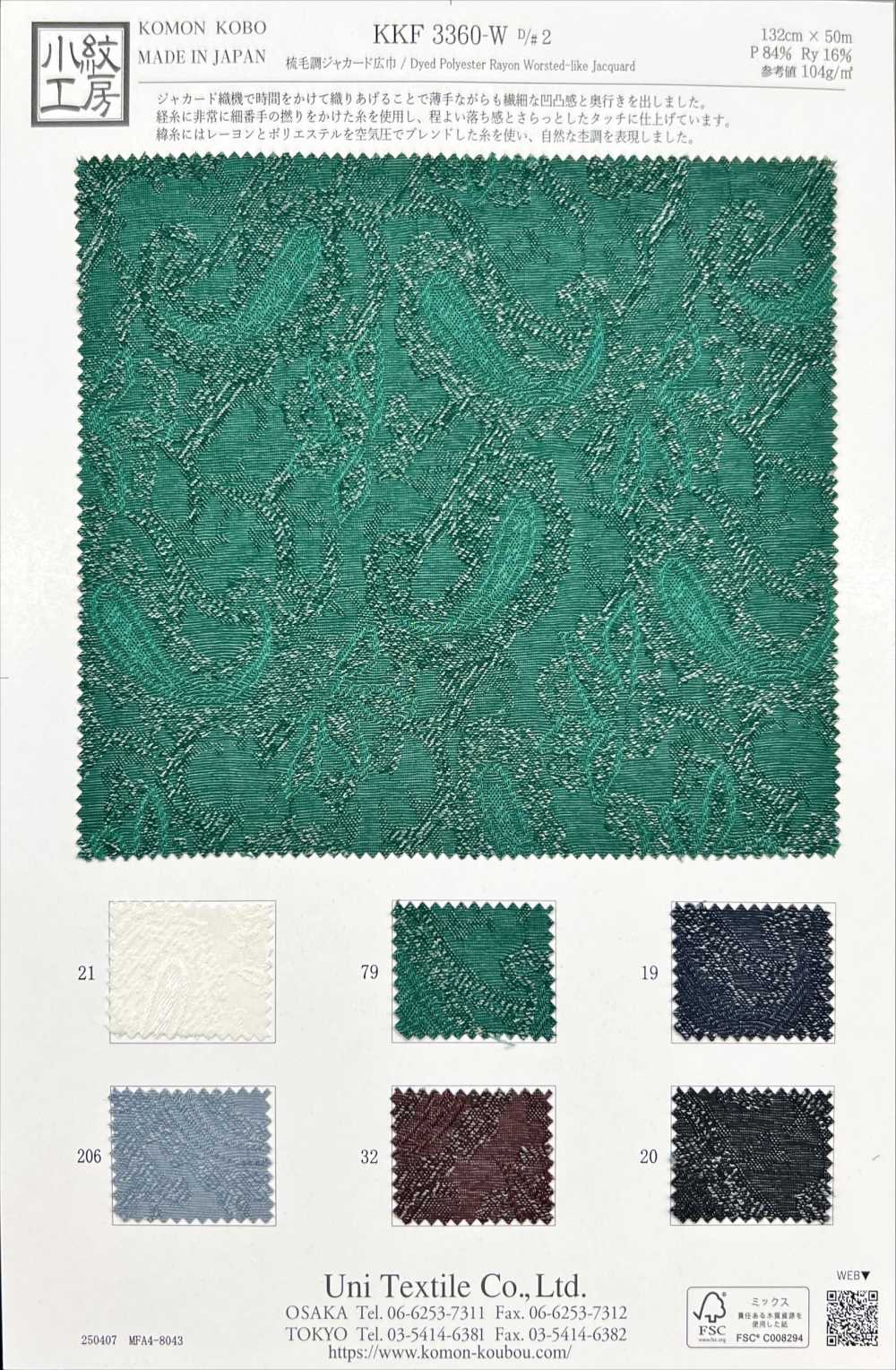 KKF3360-W-D2 Jacquard De Estambre Ancho[Fabrica Textil] Uni Textile(Estudio Komon)