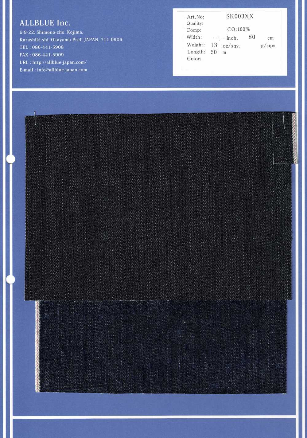 SK003XX SK003XX[Fabrica Textil] ALL BLUE