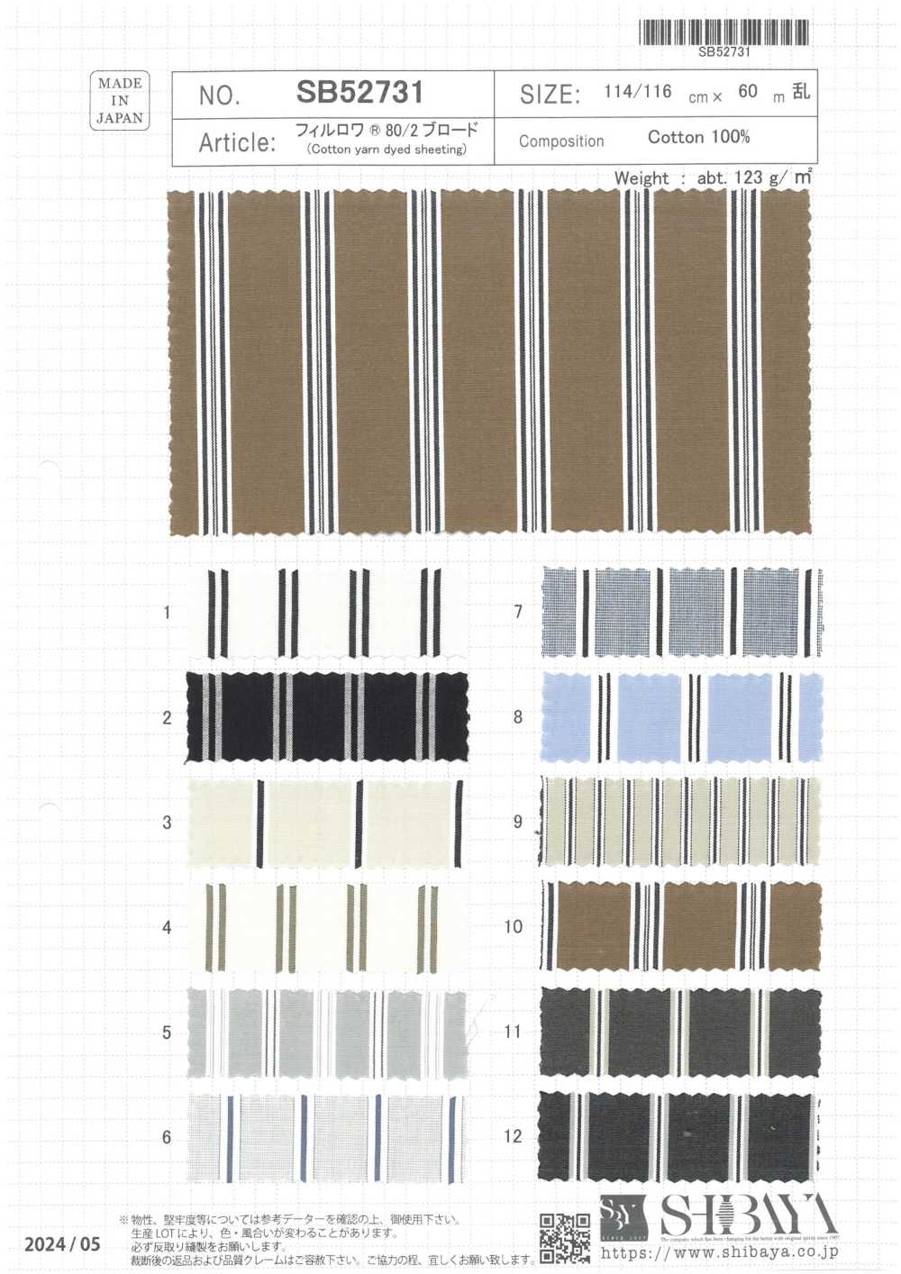 SB52731 Filllow® 80/2 Paño Ancho[Fabrica Textil] SHIBAYA