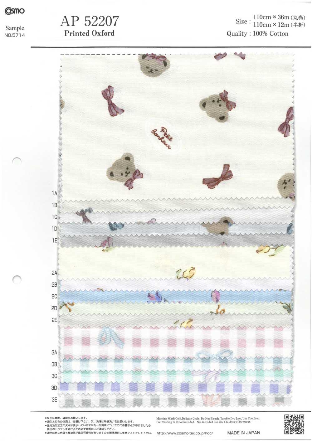 AP52207-DR Oxford Impreso (Plegado A La Mitad)[Fabrica Textil] COSMO TEXTILE