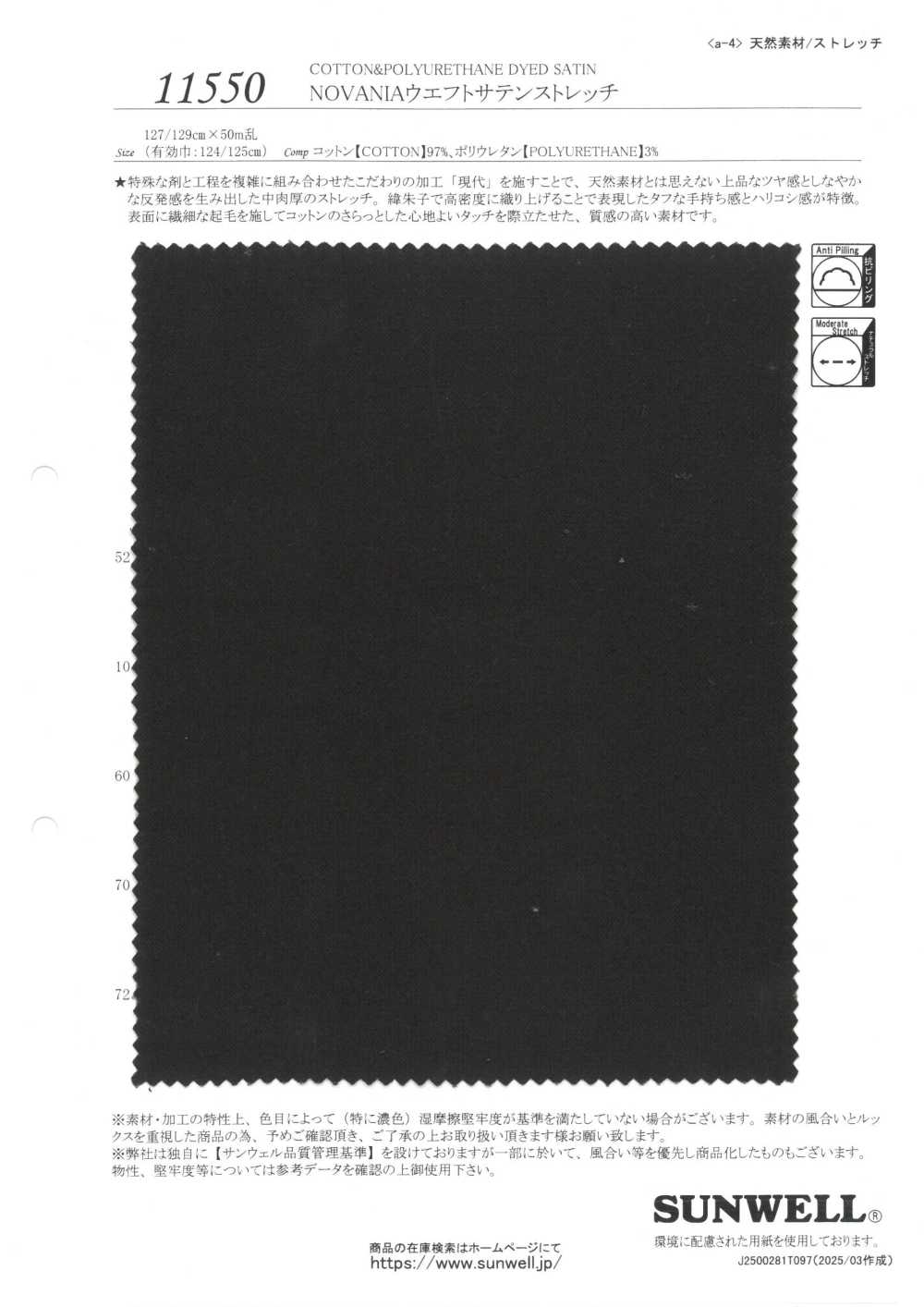 11550 Satén Elástico De Trama NOVANIA[Fabrica Textil] SUNWELL