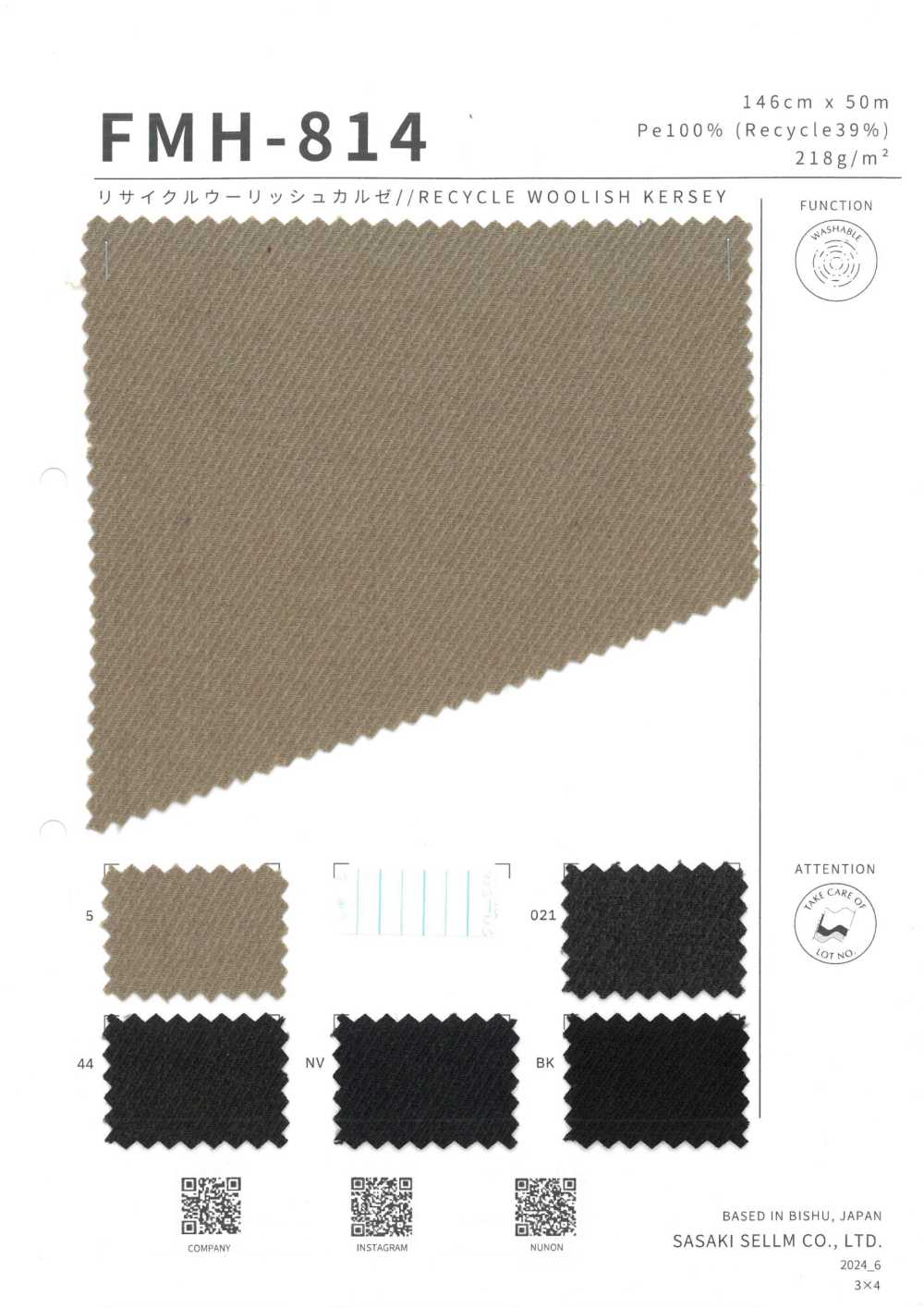 FMH-814 Kersey De Lana Reciclada[Fabrica Textil] SASAKISELLM