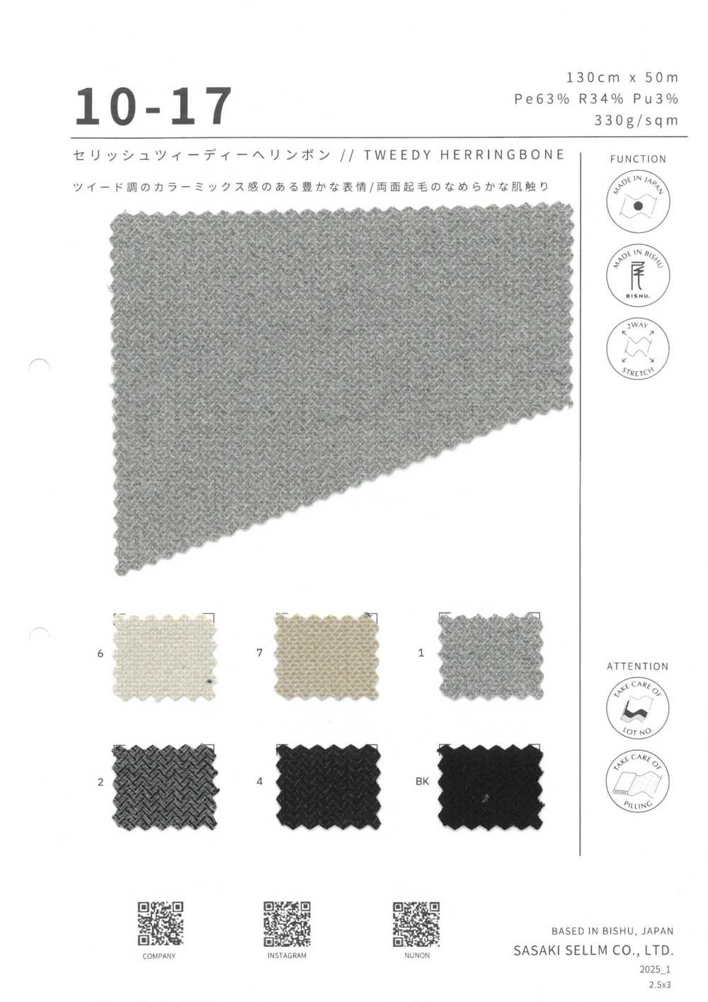 10-17 Espiga Tipo Tweed De Salish[Fabrica Textil] SASAKISELLM