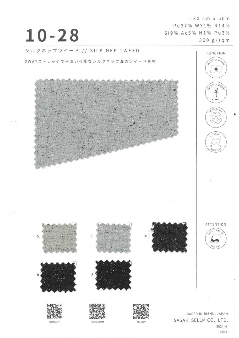 10-28 Tweed De Seda Nep[Fabrica Textil] SASAKISELLM