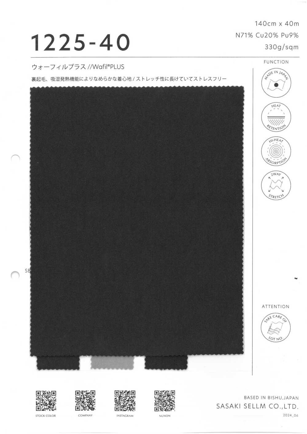 1225-40 Wofil® PLUS[Fabrica Textil] SASAKISELLM