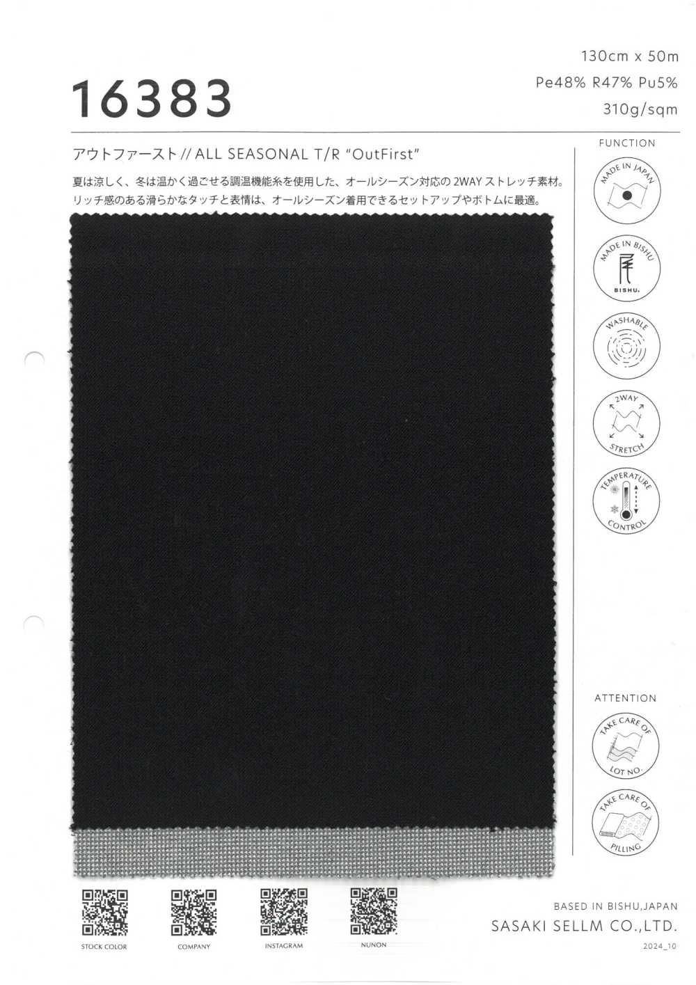 16383 Control De Temperatura Para Todas Las Estaciones, Elasticidad Bidireccional[Fabrica Textil] SASAKISELLM