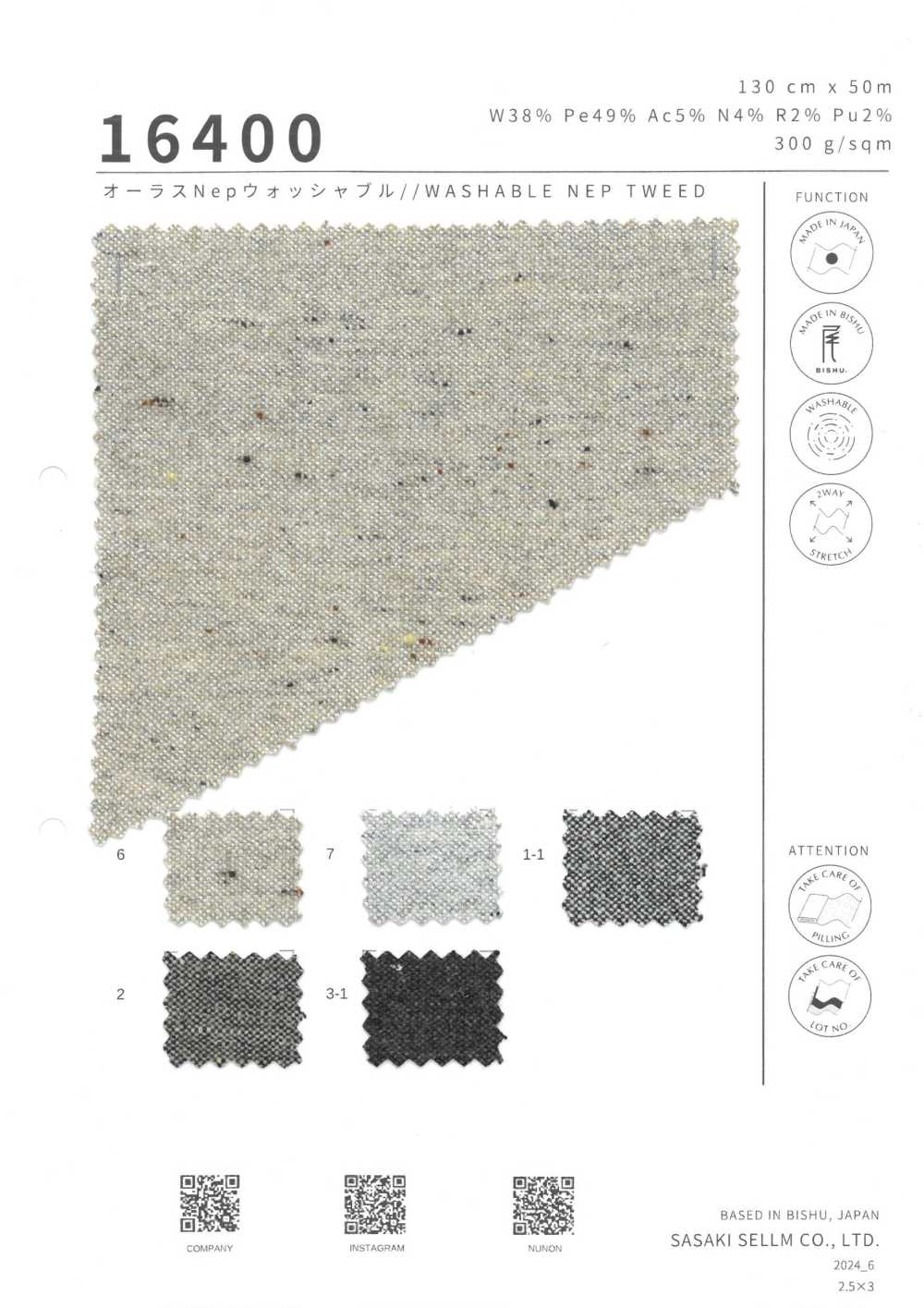 16400 Auras Tweed Lavable Nep[Fabrica Textil] SASAKISELLM