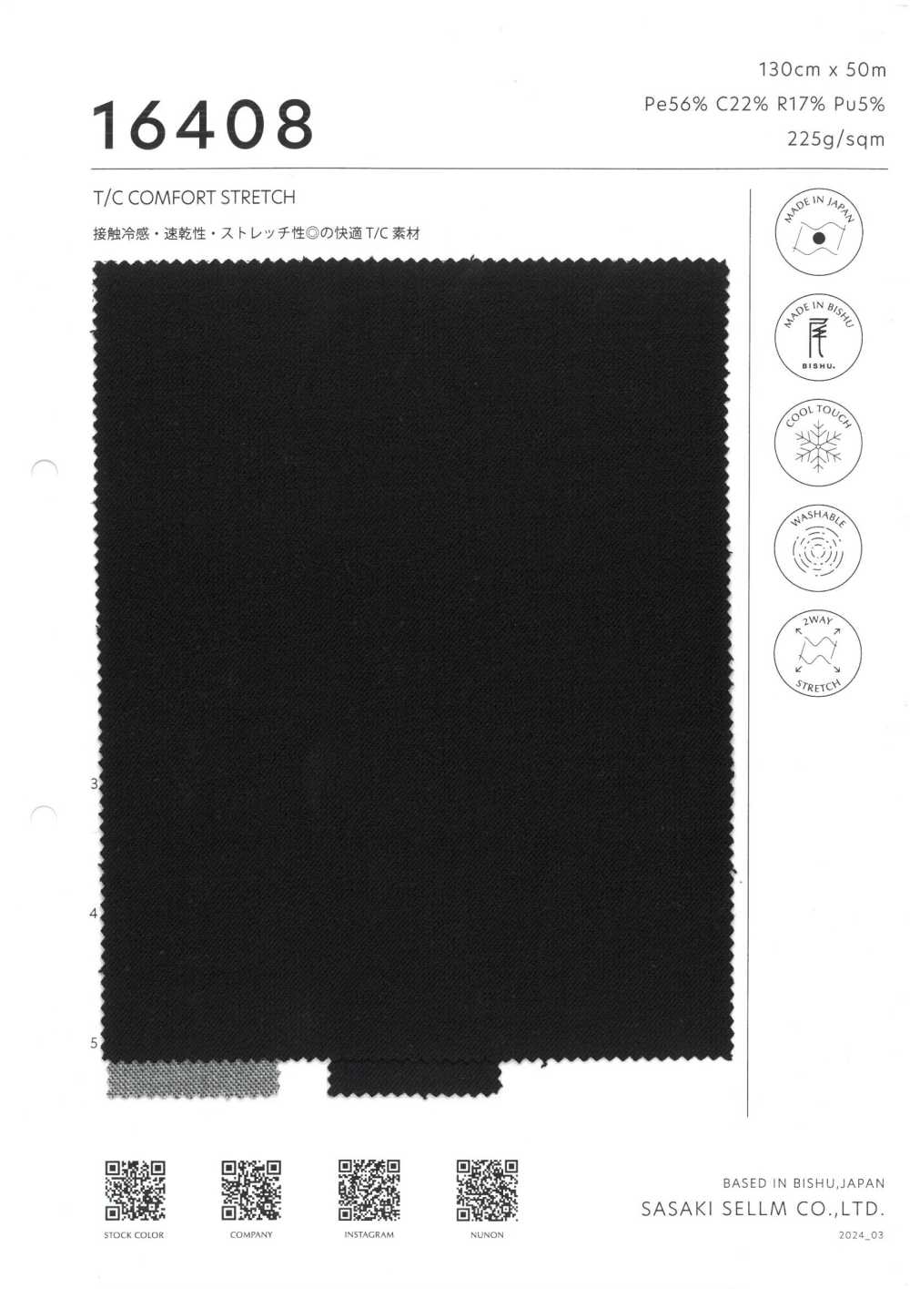 16408 T/C Fresco Al Tacto, Secado Rápido, Elástico[Fabrica Textil] SASAKISELLM