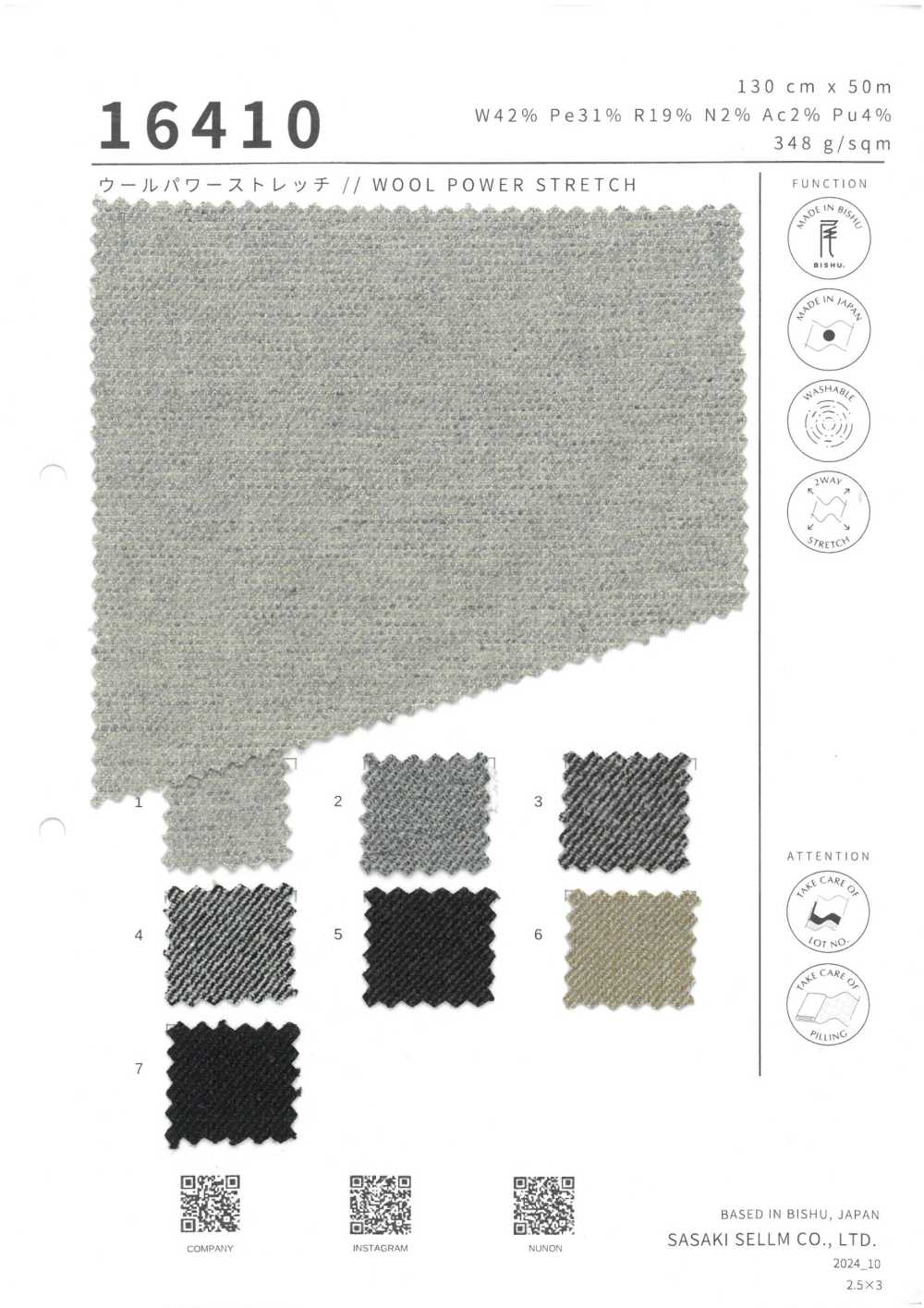 16410 Lana Elástica[Fabrica Textil] SASAKISELLM