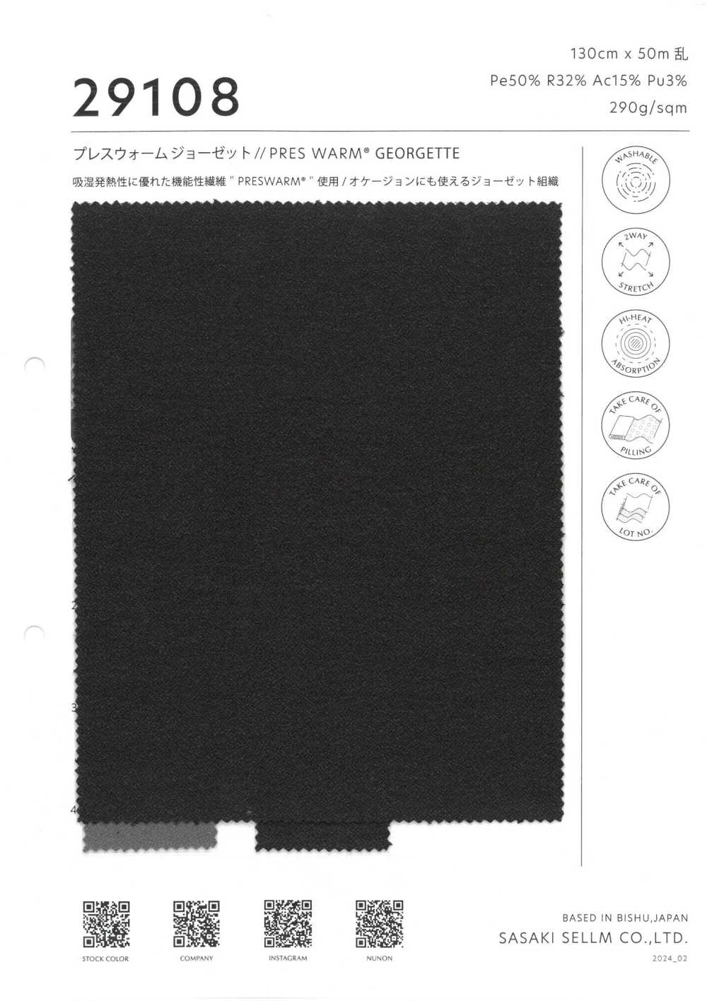 29108 Georgette Caliente Prensada[Fabrica Textil] SASAKISELLM