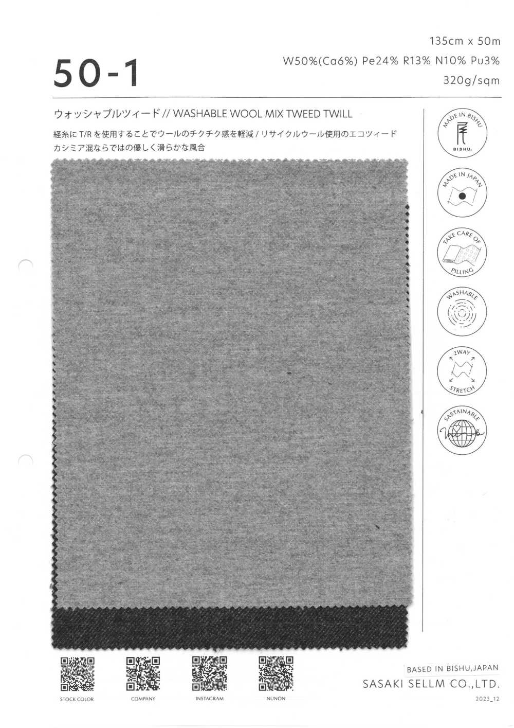 50-1 Tweed Lavable[Fabrica Textil] SASAKISELLM