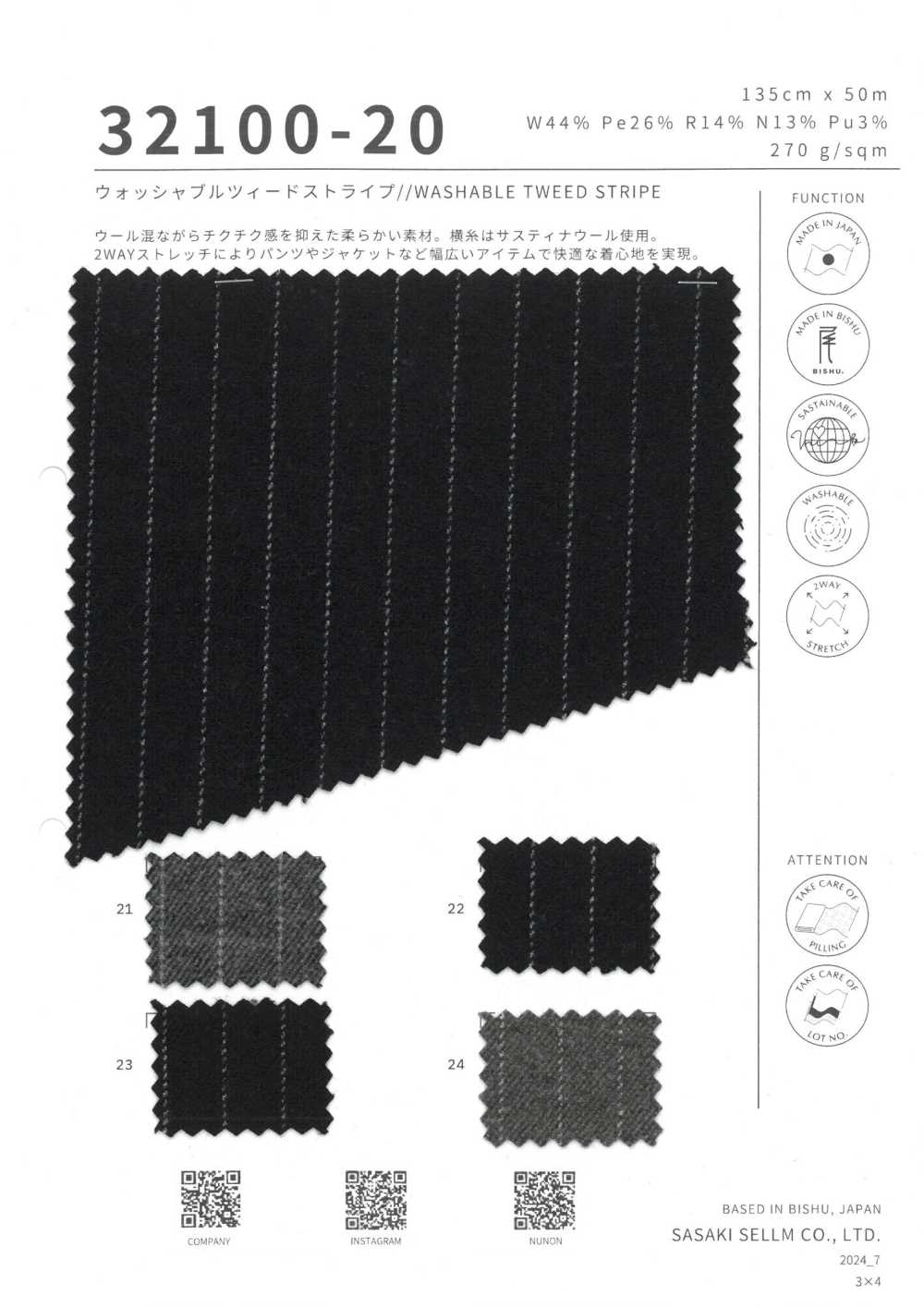 32100-20 Raya De Tweed Lavable[Fabrica Textil] SASAKISELLM