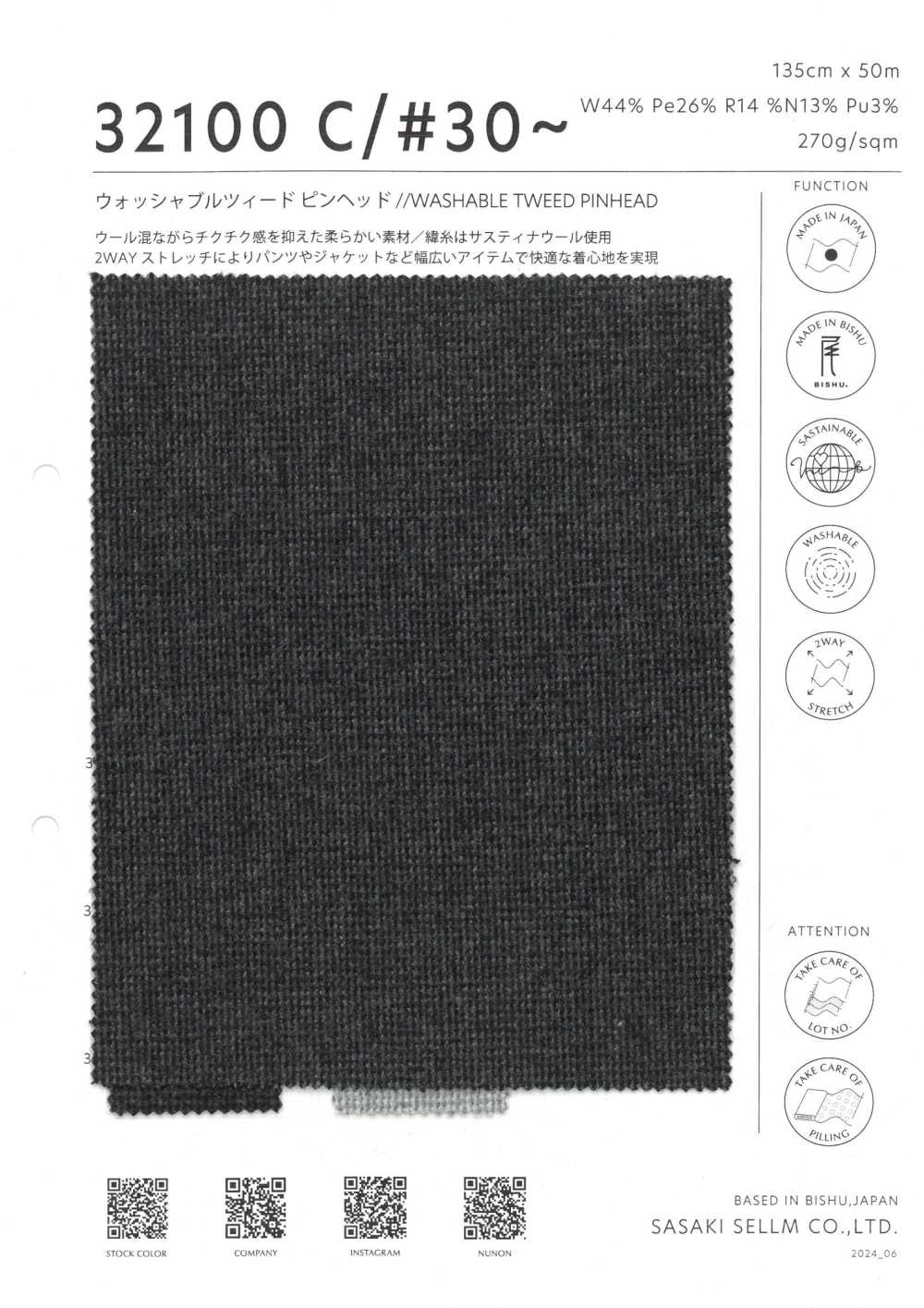 32100-30 Cabeza De Alfiler De Tweed Lavable[Fabrica Textil] SASAKISELLM