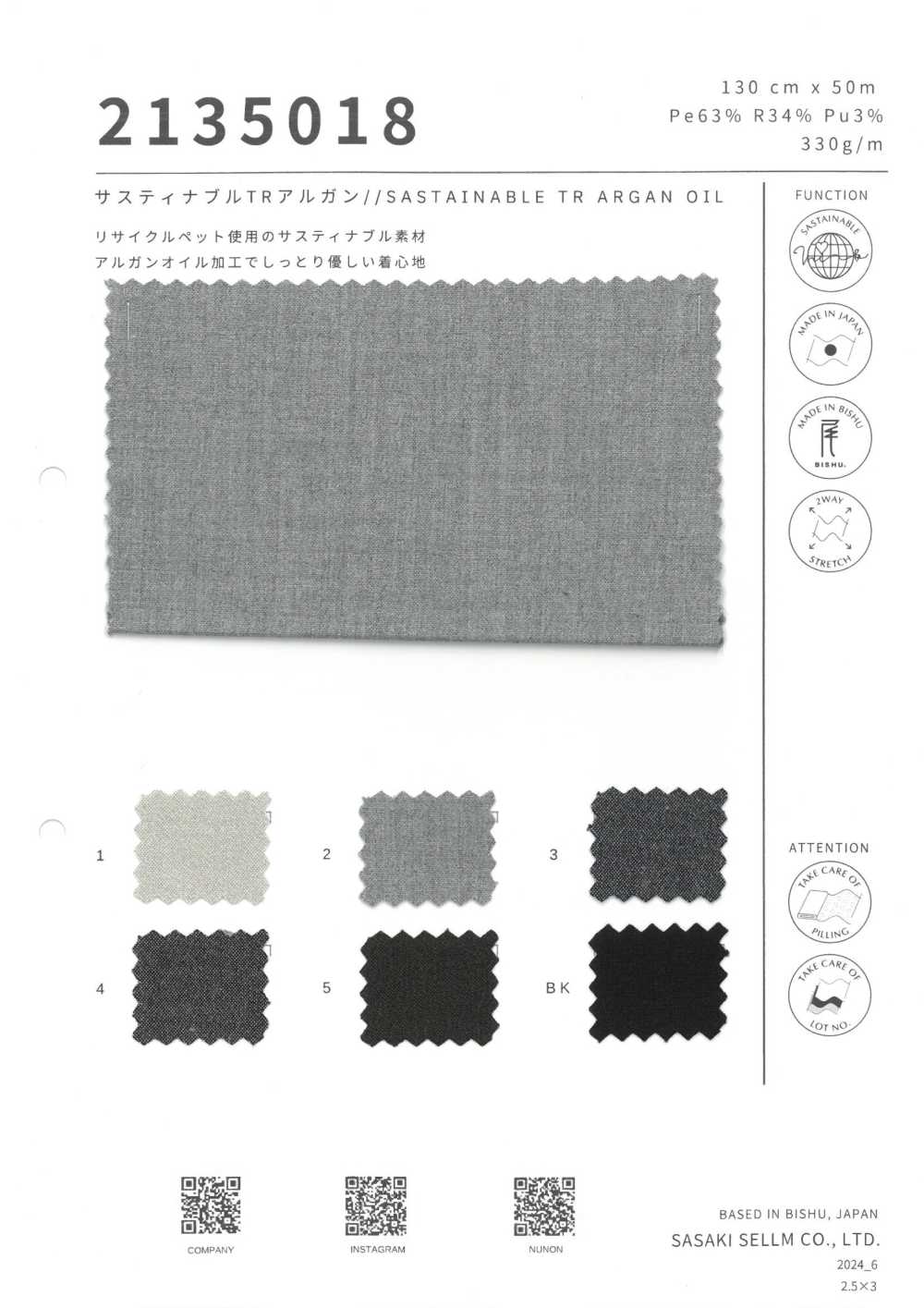 2135018 Argán TR Sostenible[Fabrica Textil] SASAKISELLM