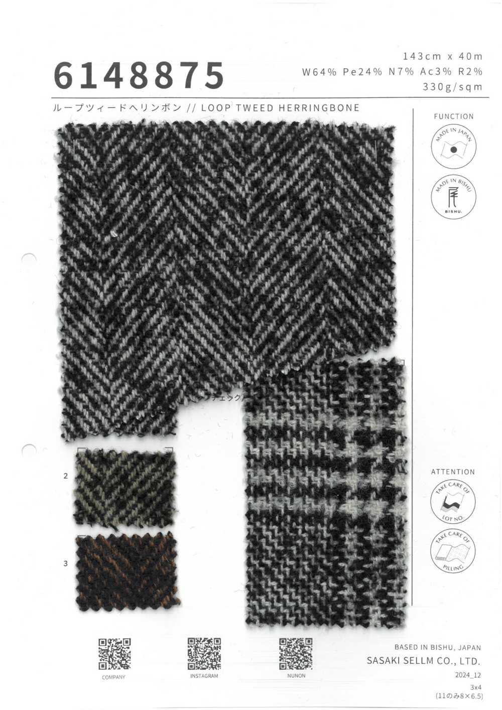 6148875 Loop Tweed Herringbone[Fabrica Textil] SASAKISELLM