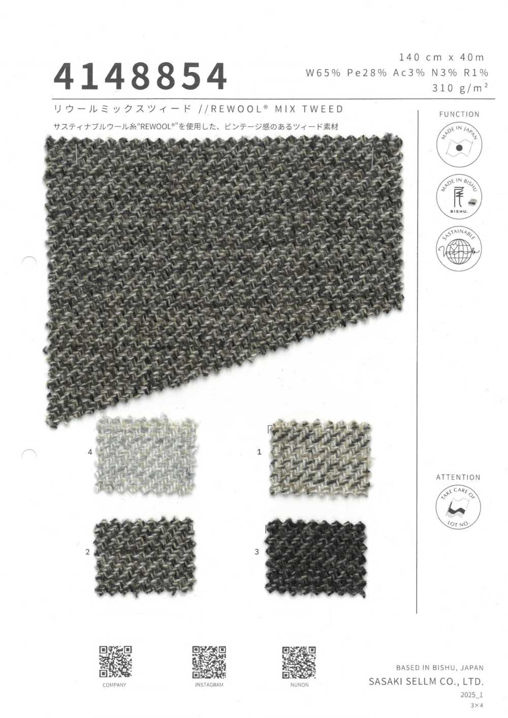 4148854 REWOOL® MIX TWEED[Fabrica Textil] SASAKISELLM