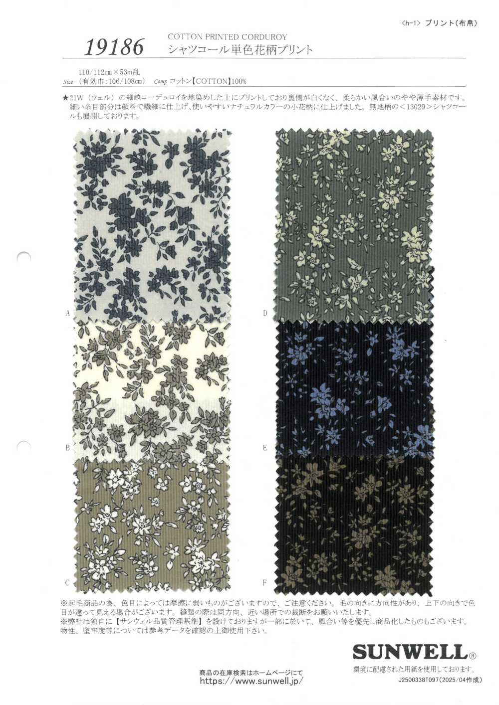 19186 Pana Con Estampado Floral De Un Solo Color[Fabrica Textil] SUNWELL